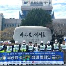 부산전자종합시장 이미지