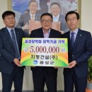 (주)지평건설 이미지
