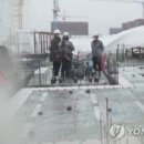주식회사 안전뉴스그룹