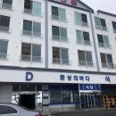 환상의바다리조트D동 이미지