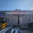 화도중기 이미지
