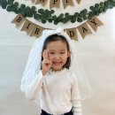 ＜고운새잎반＞ ♥예쁜 김유안 공주님의 생일을 축하합니다 ♥ 이미지