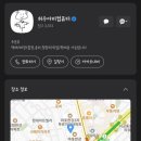 허수아비컴퓨터 마포합정점