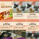 카카오레시피