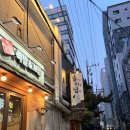 세븐일레븐 신림푸리마점 | [맛집리뷰_1/신림맛집] 신림역 술집 '술이남' 다녀와봤어요!