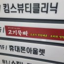 하단밀면