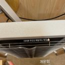 온열찜질 한땀