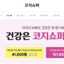 초보자를 위한 스마트폰 활용 이미지