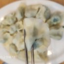 복왕만두