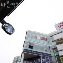 바른약속치과의원 | 영등포구 문래동 치과 바른약속치과의원 문래역점 진료시간 접근성 이용후기