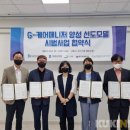 사회적경제개발원사회적협동조합 이미지