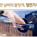 스피드메이트 향남점 이미지