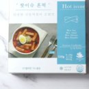 혼떡 이미지