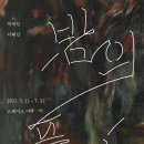사평대로 84 (1) 이미지