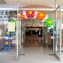 대구동곡초등학교 이미지