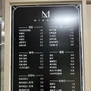 미봉헤어 영통점