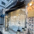 문예로24번길 이미지