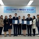 ㈜네오아이즈