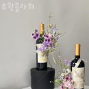 인천꽃배달 유원플라워 퀵배달가격