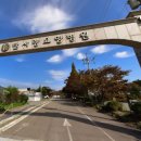 한사랑요양병원장례식장 이미지