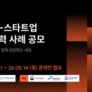 아워캠프