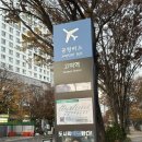 미사강변18단지.강일리버10단지 | 고덕역 출발-도착 탑승 후기, 6300번 공항버스 시간표