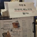 강릉 여행 웨이팅이 어마무시한 또간집 커피 맛집 초당옥수수 갤러리밥스 내돈내산 솔직후기