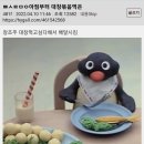 카페;온온