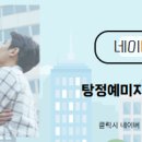 공감부동산공인중개사사무소 이미지