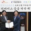 우성텔레콤 이미지