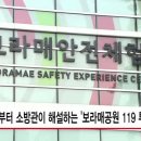 보라매투어 이미지