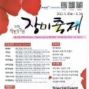 장미공원C 이미지