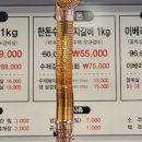 한양회관(파주점) 네이버블로그