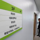 김광성사무소 이미지