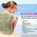 미네랄피부&전신관리 네이버블로그