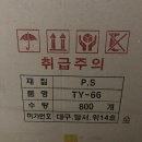 (주)푸드엔 정육코너 이미지