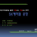 우일케미칼 이미지