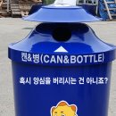 (주)바른환경 이미지