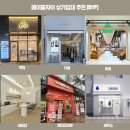 메이플푸드 이미지