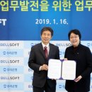 우리소프트 이미지