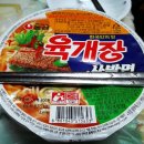 맛있게싸게 홍게대게 이미지