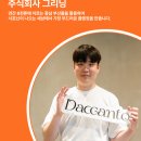 데프누리 이미지