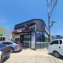 벌교꼬막정식산동점 이미지