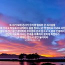 (주)성경건설 이미지