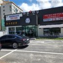 더 바른 한우