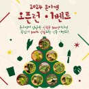 마켓몬