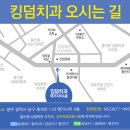 순창치과기공소 이미지