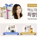 골드식품 이미지