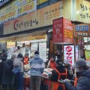 [서문시장 어묵(오뎅)집] 뜨끈한 국물과 어묵이 있는 &#39;부산어묵장돌이&#39; 방문 후기