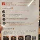 큰손닭한마리 이미지